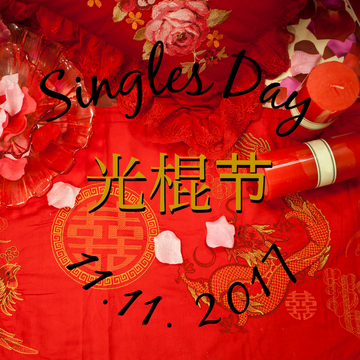 Singles Day 2017-11-11